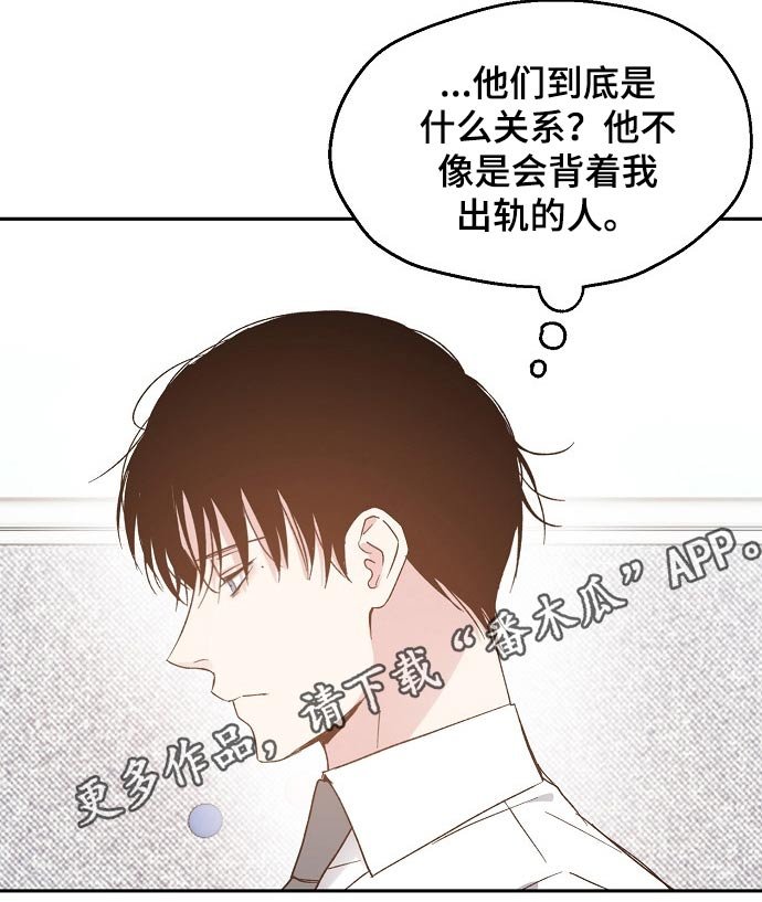 第48章：恨意