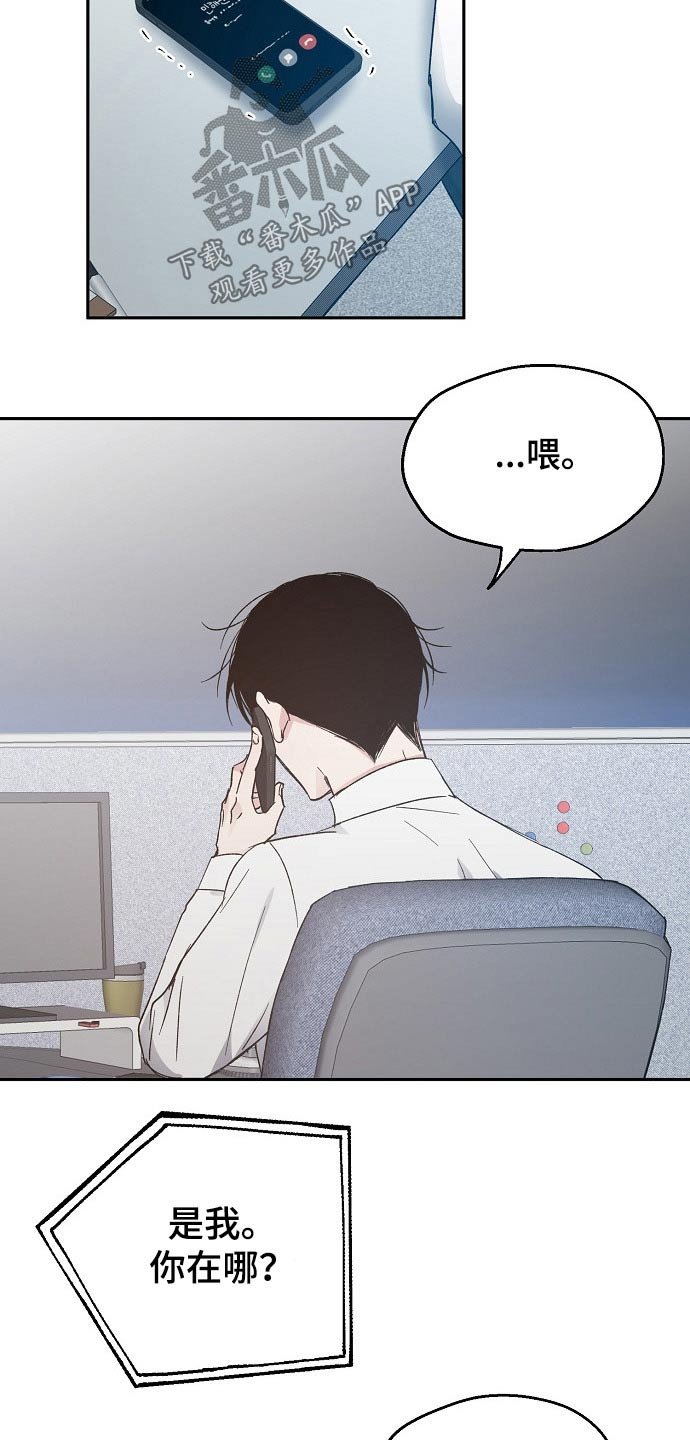 第49章：吃醋
