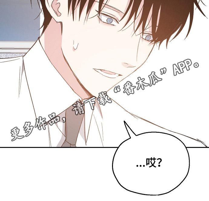 第49章：吃醋