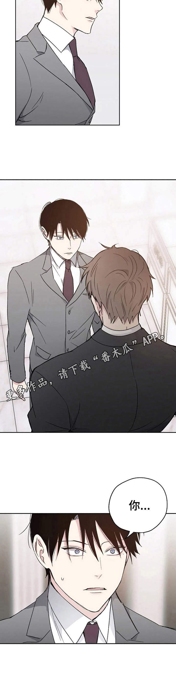 第5章：倒霉透顶