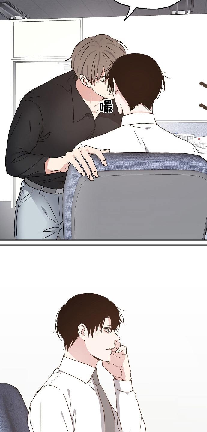 第50章：疑惑