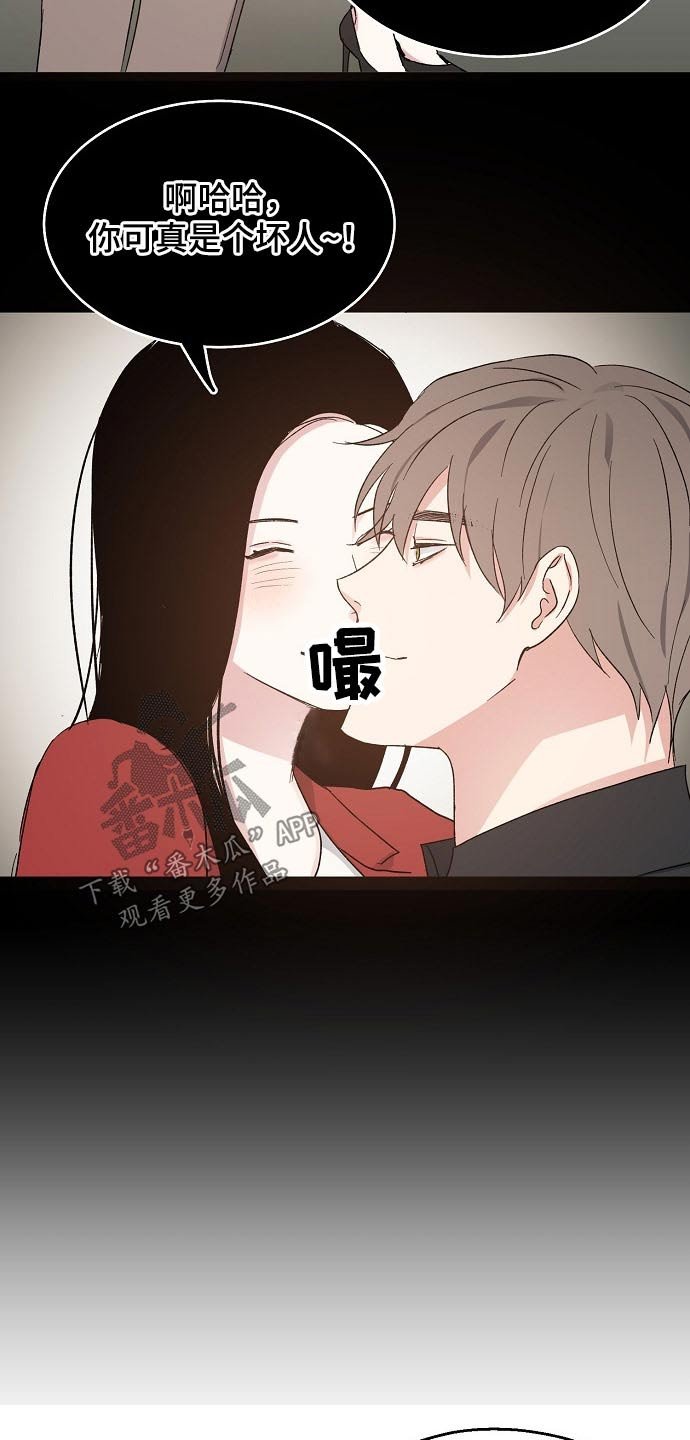 第51章：勘察