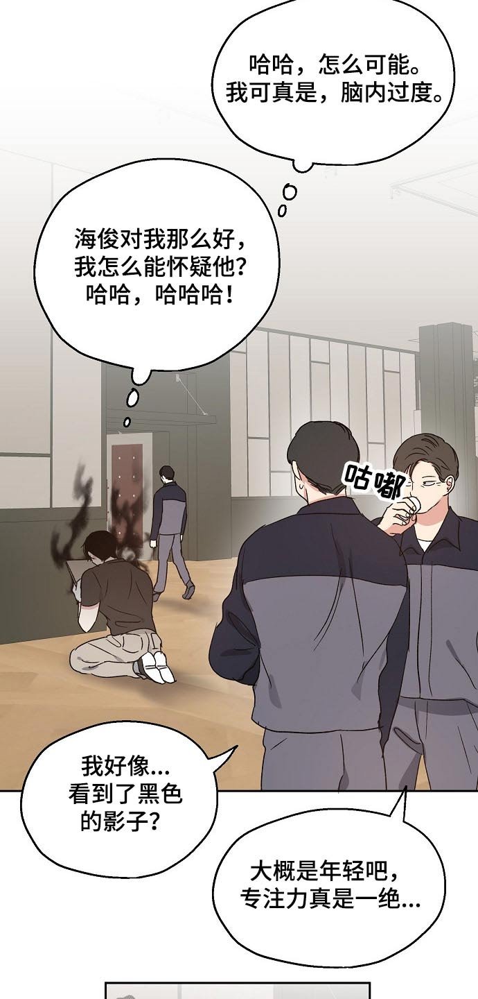 第51章：勘察