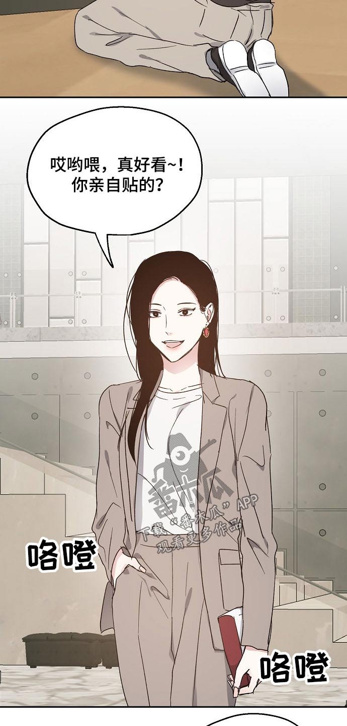 第51章：勘察
