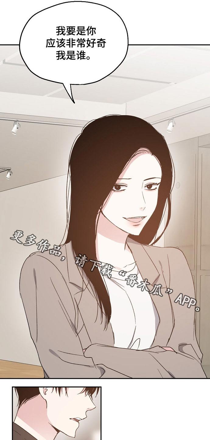 第52章：关系密切