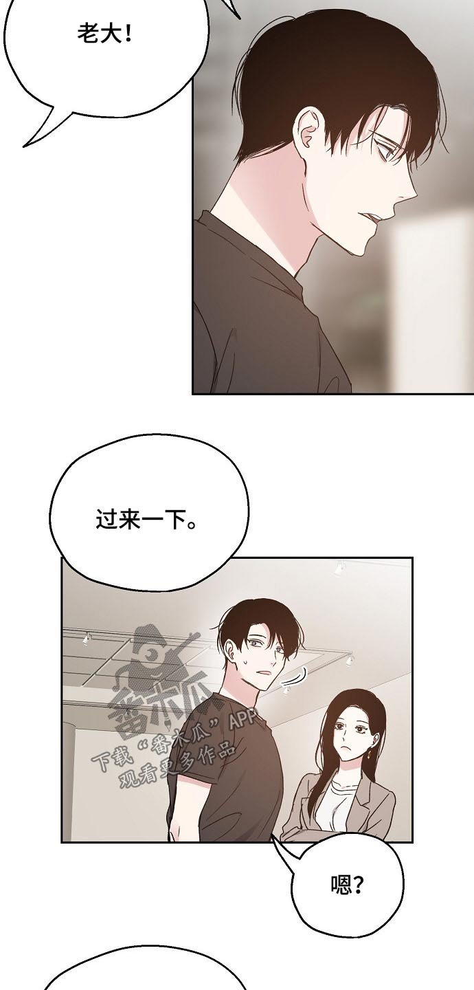 第52章：关系密切