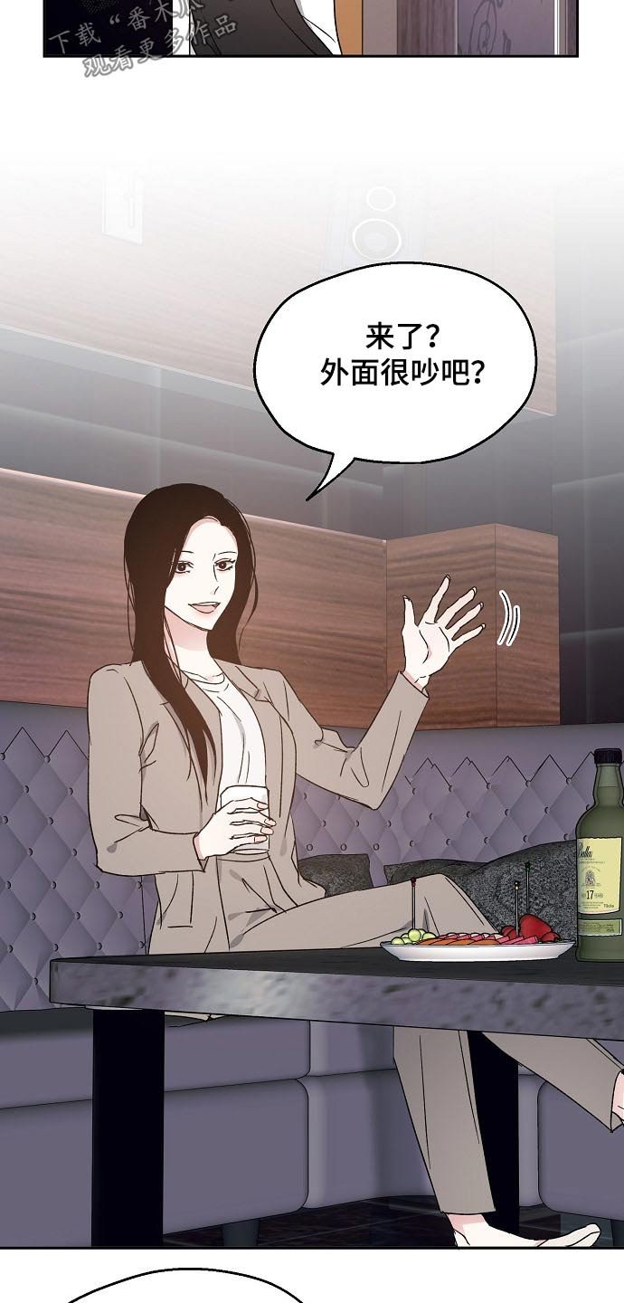 第52章：关系密切