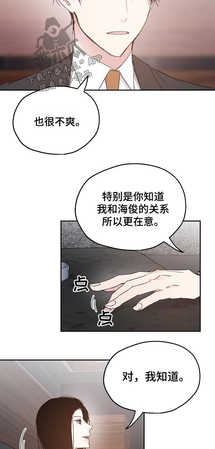 第52章：关系密切