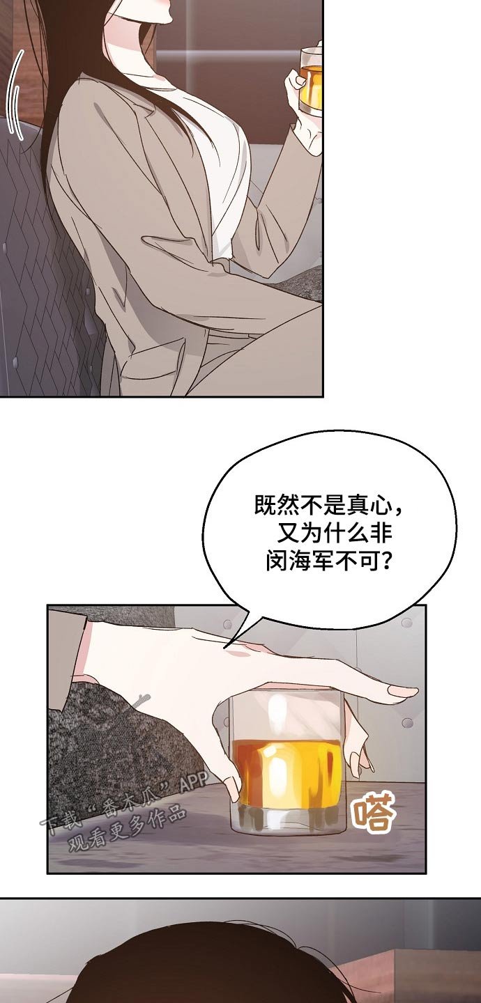 第53章：喜欢的人