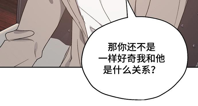第53章：喜欢的人