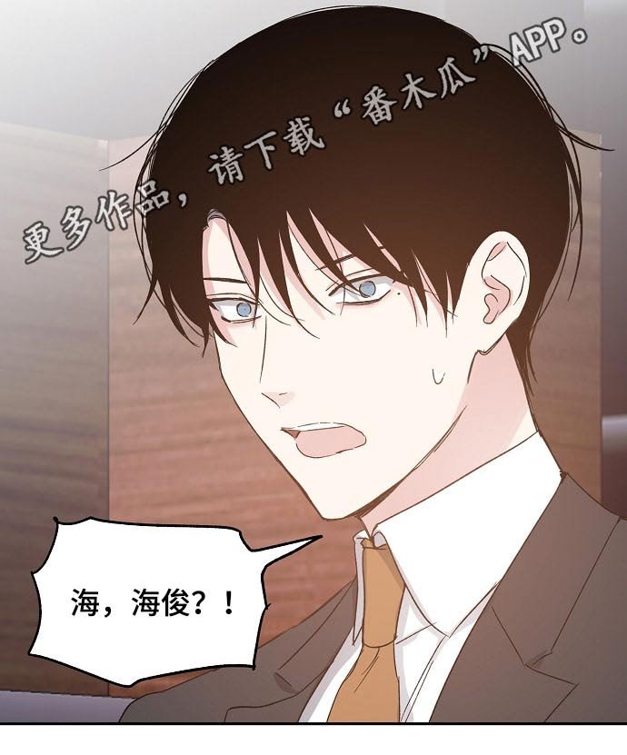 第53章：喜欢的人
