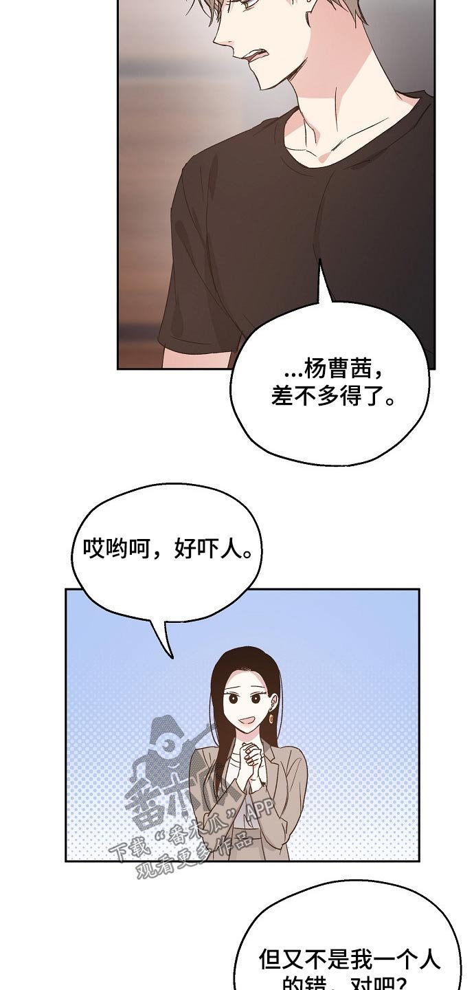 第54章：安全感
