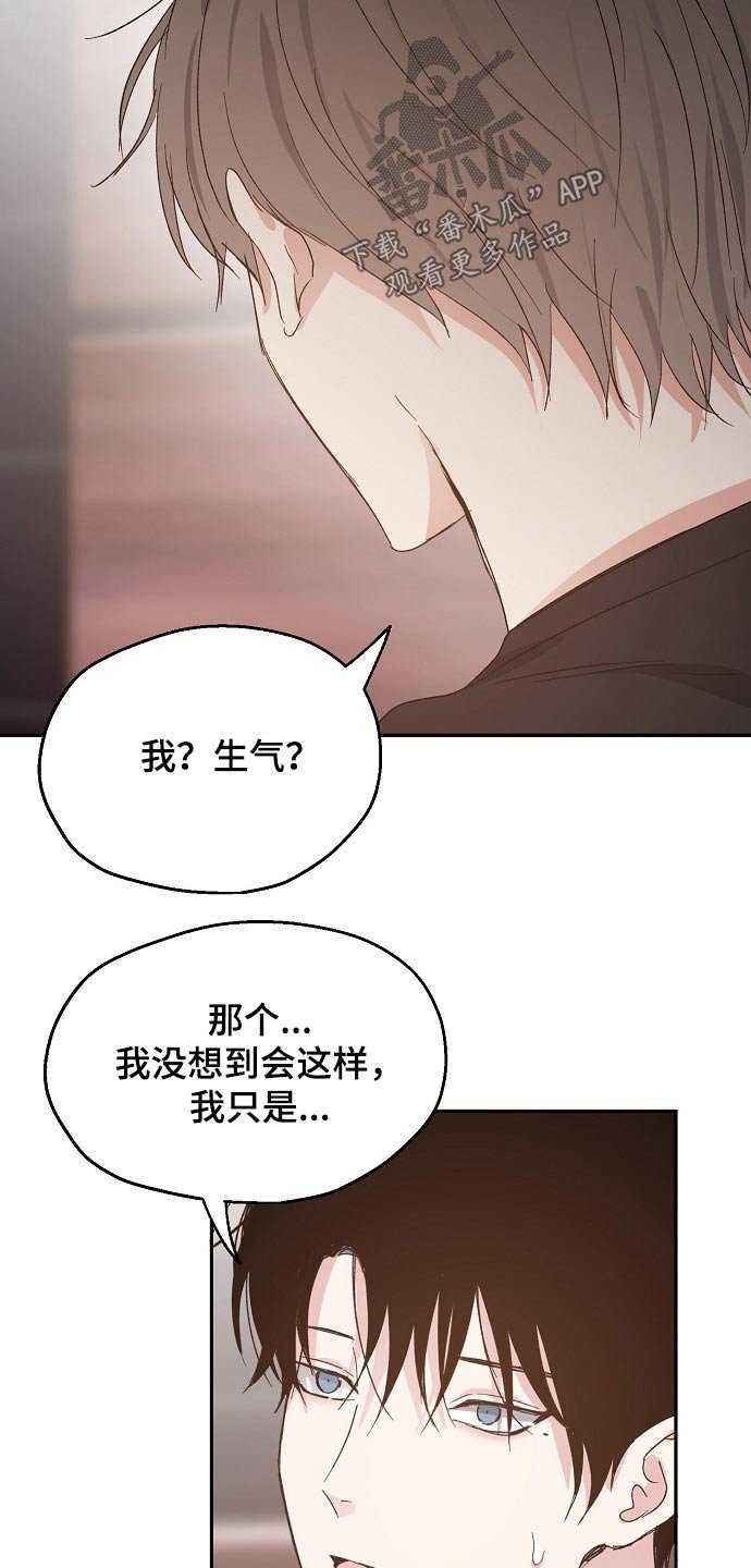 第54章：安全感