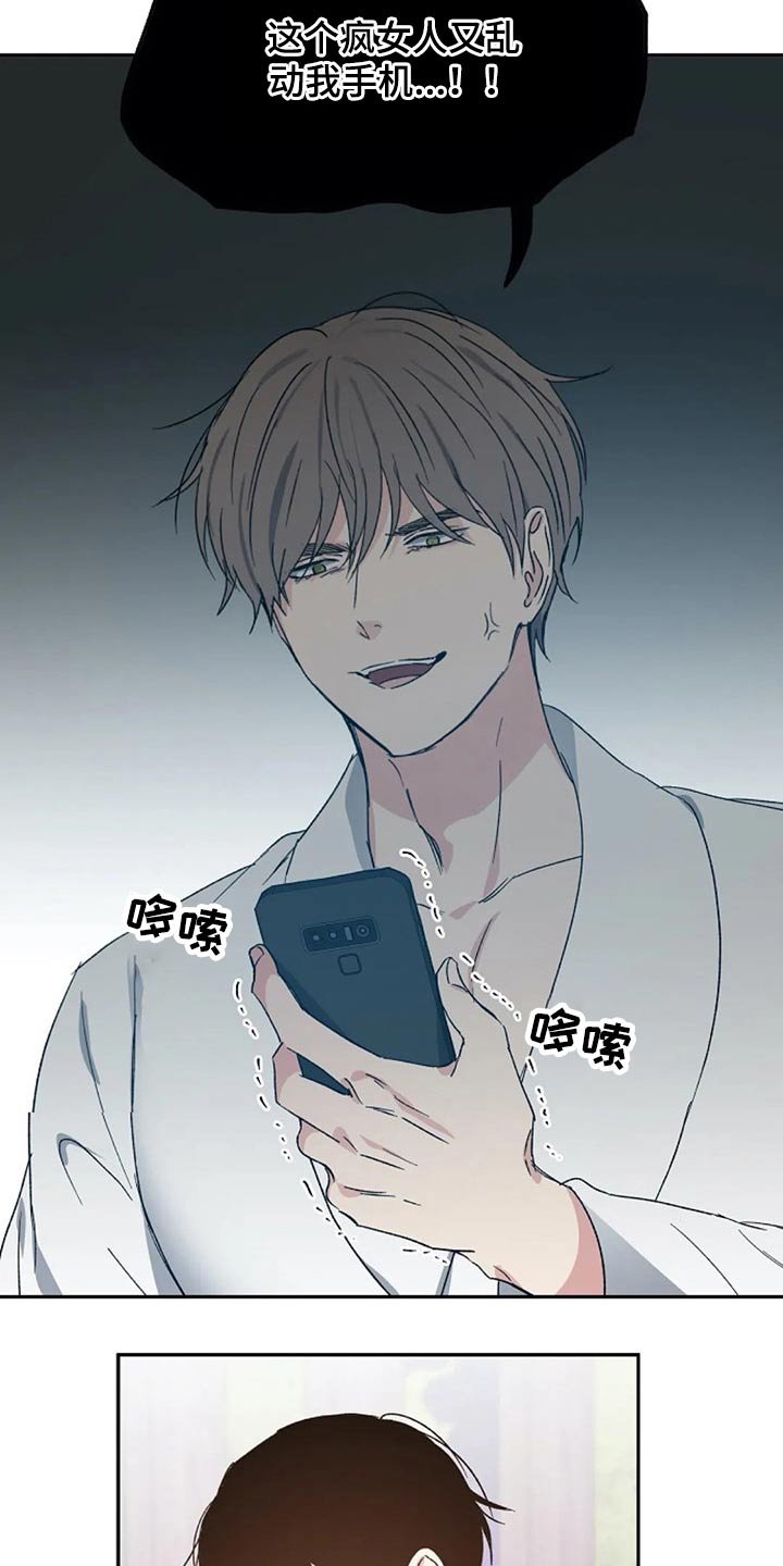 第55章：奖励