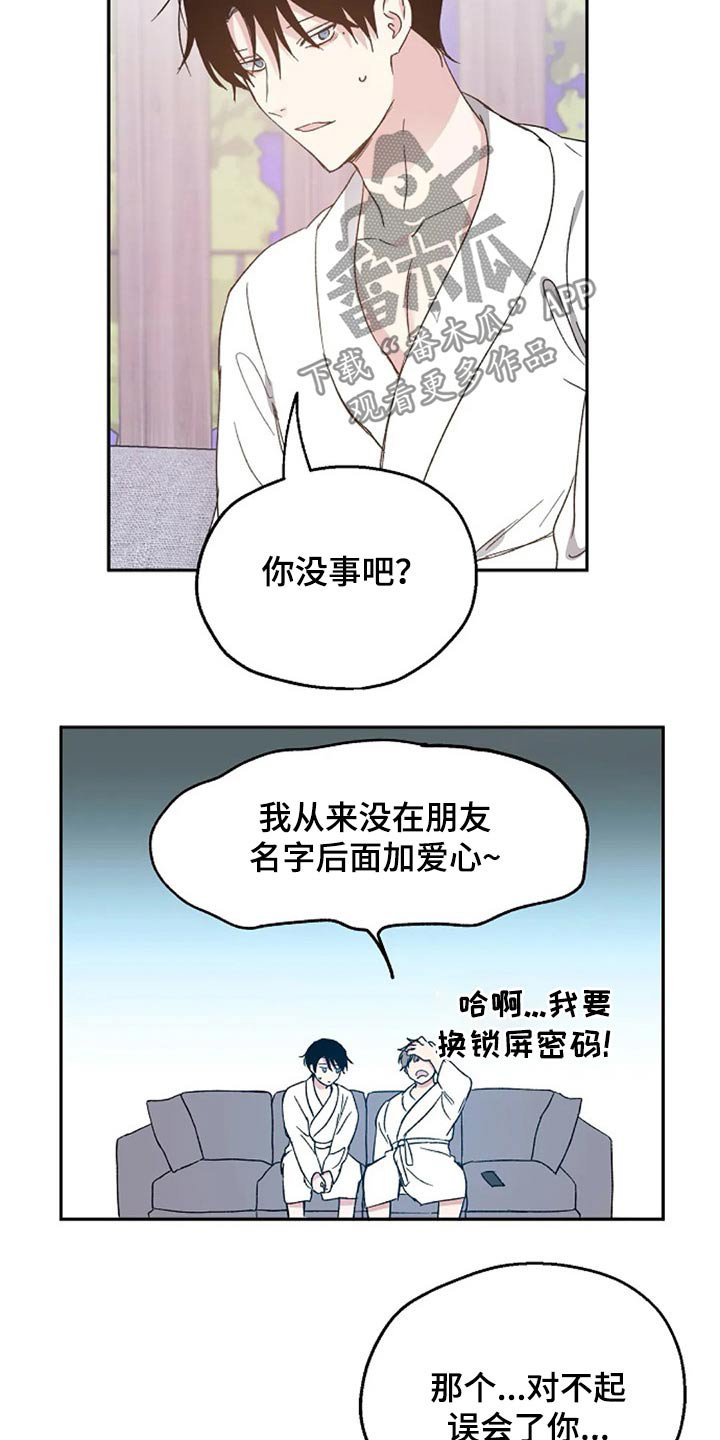 第55章：奖励