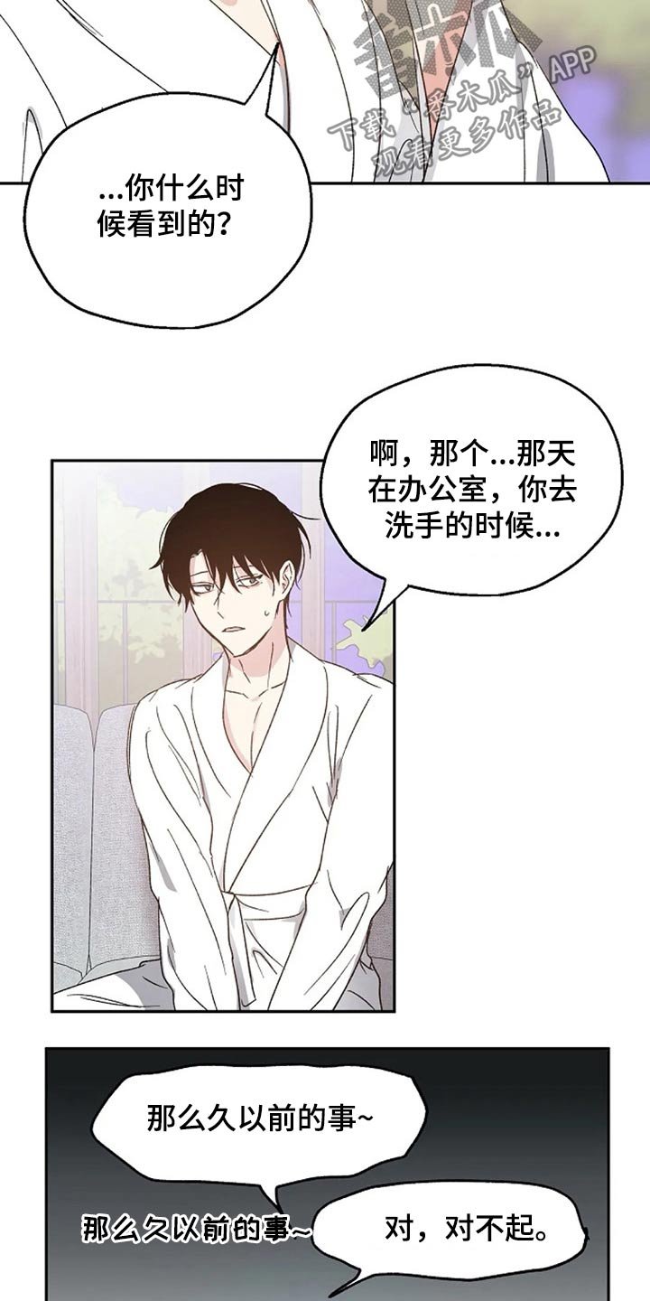 第55章：奖励