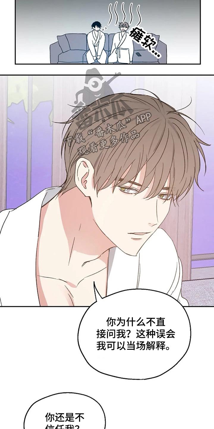第55章：奖励