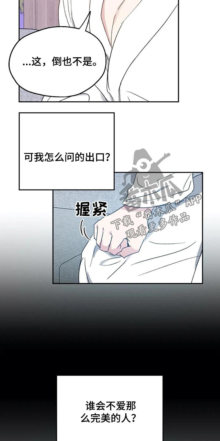 第55章：奖励