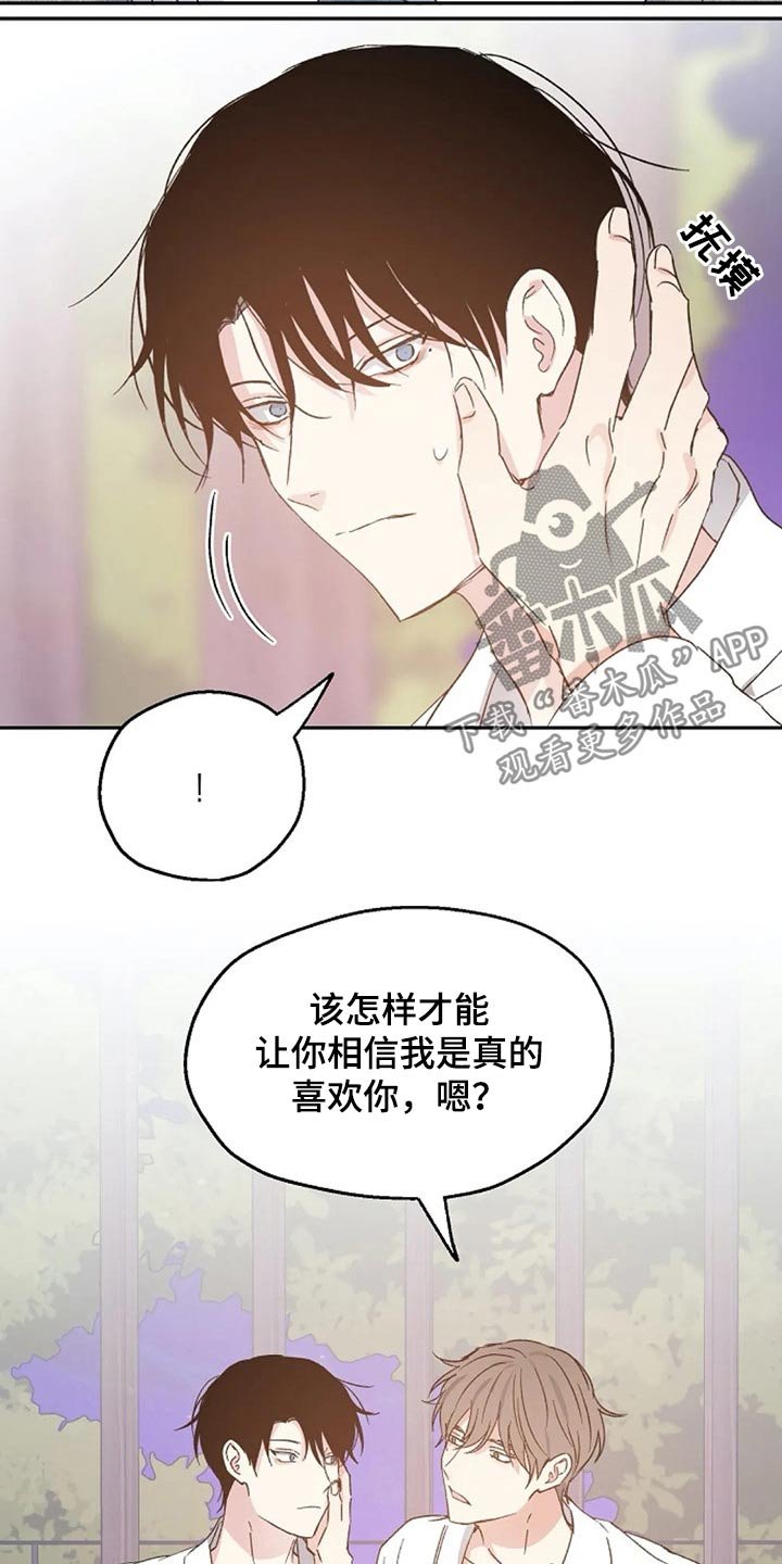 第55章：奖励