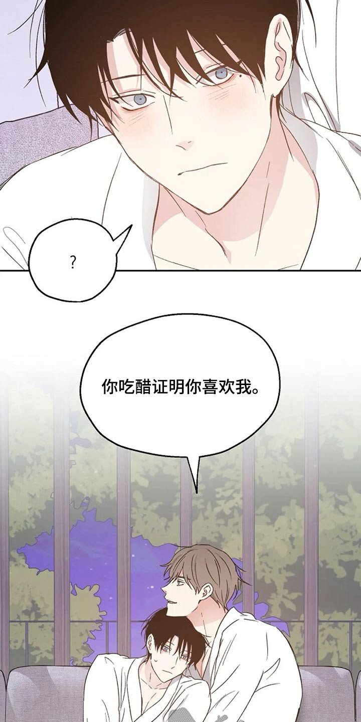第55章：奖励