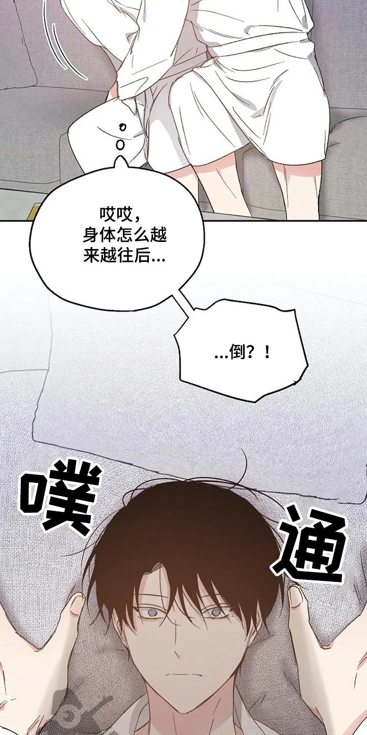 第55章：奖励
