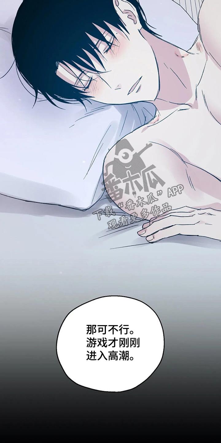 第56章：提防