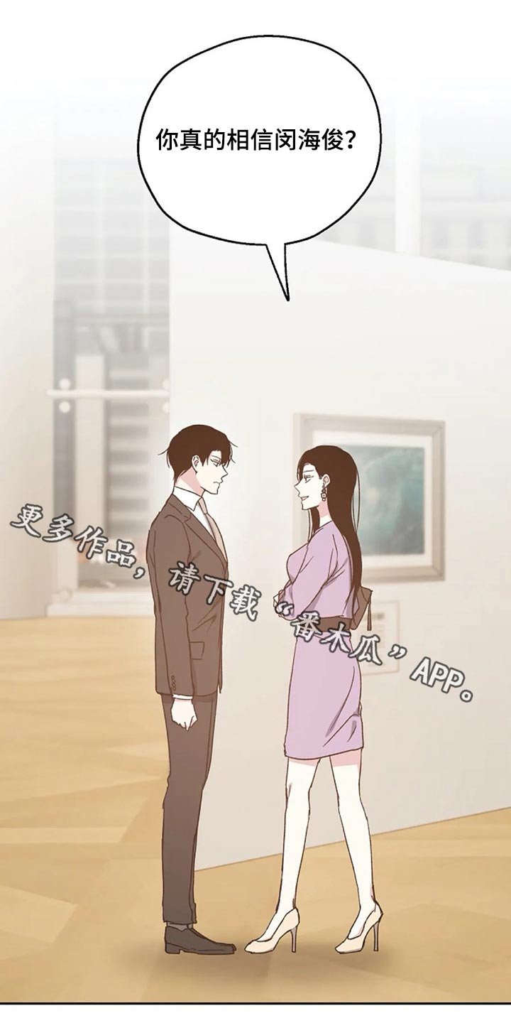 第57章：出名