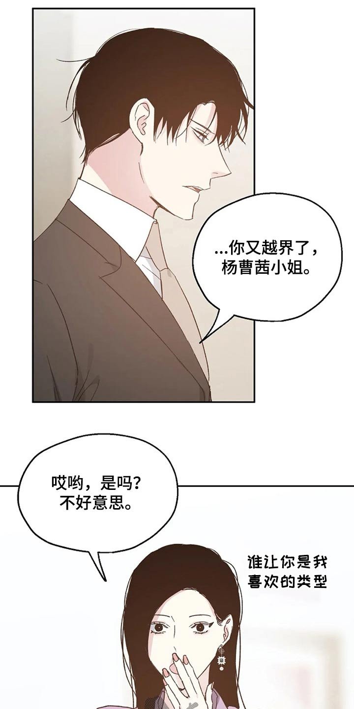 第57章：出名