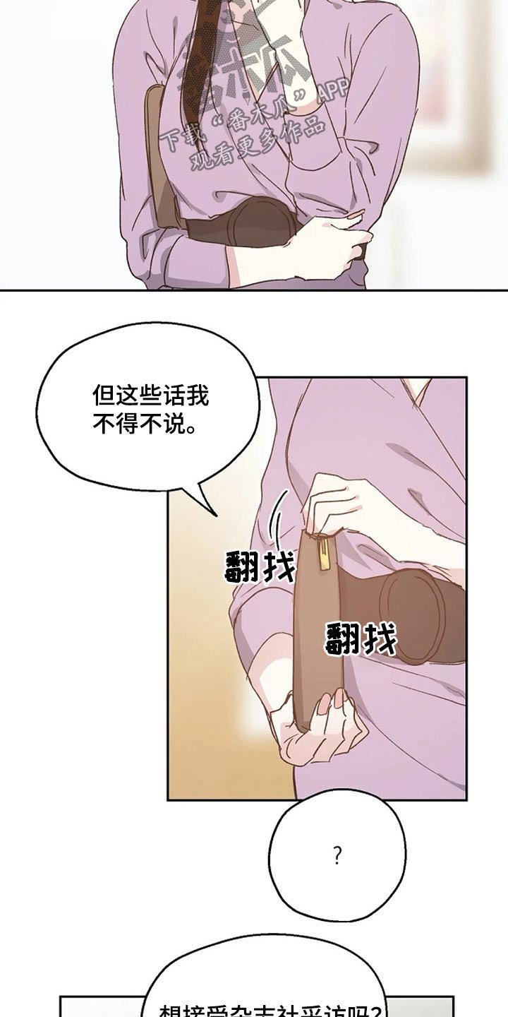 第57章：出名
