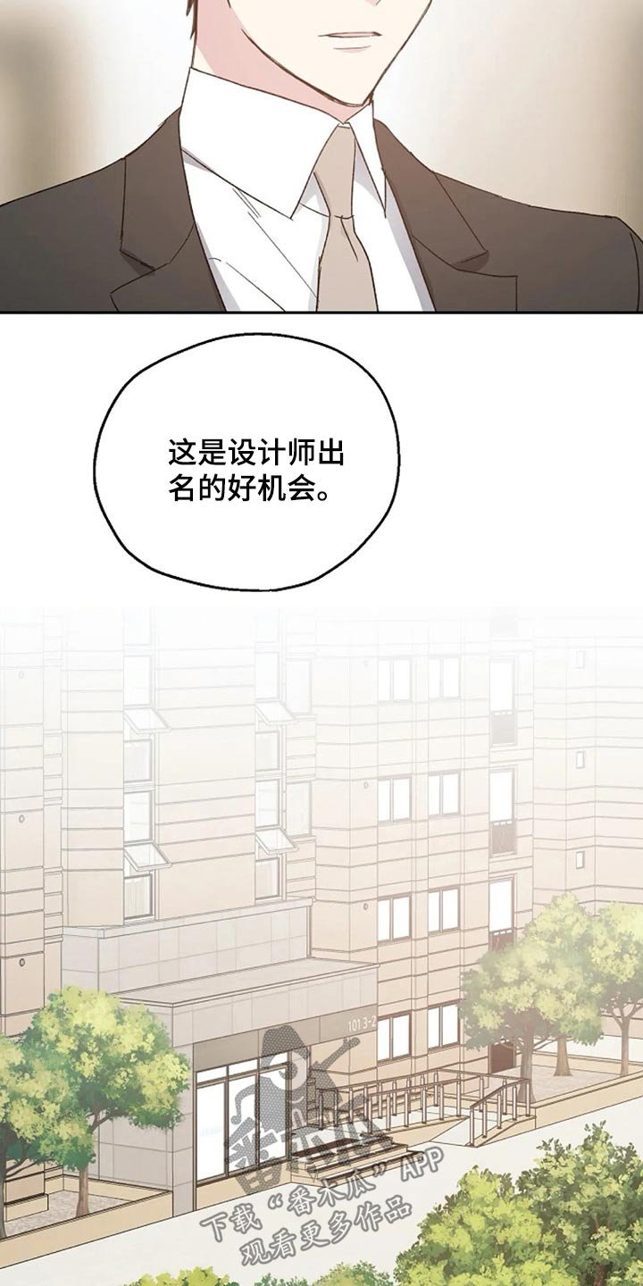 第57章：出名
