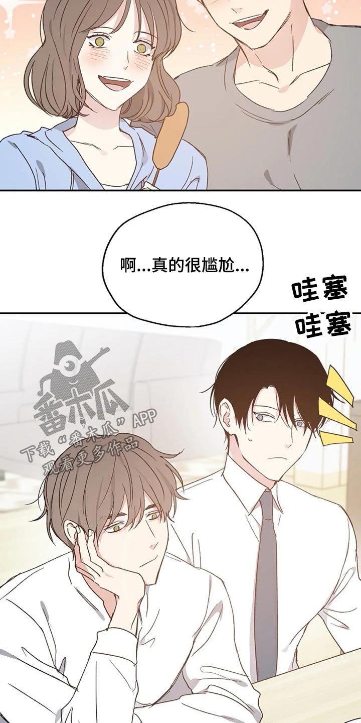 第57章：出名