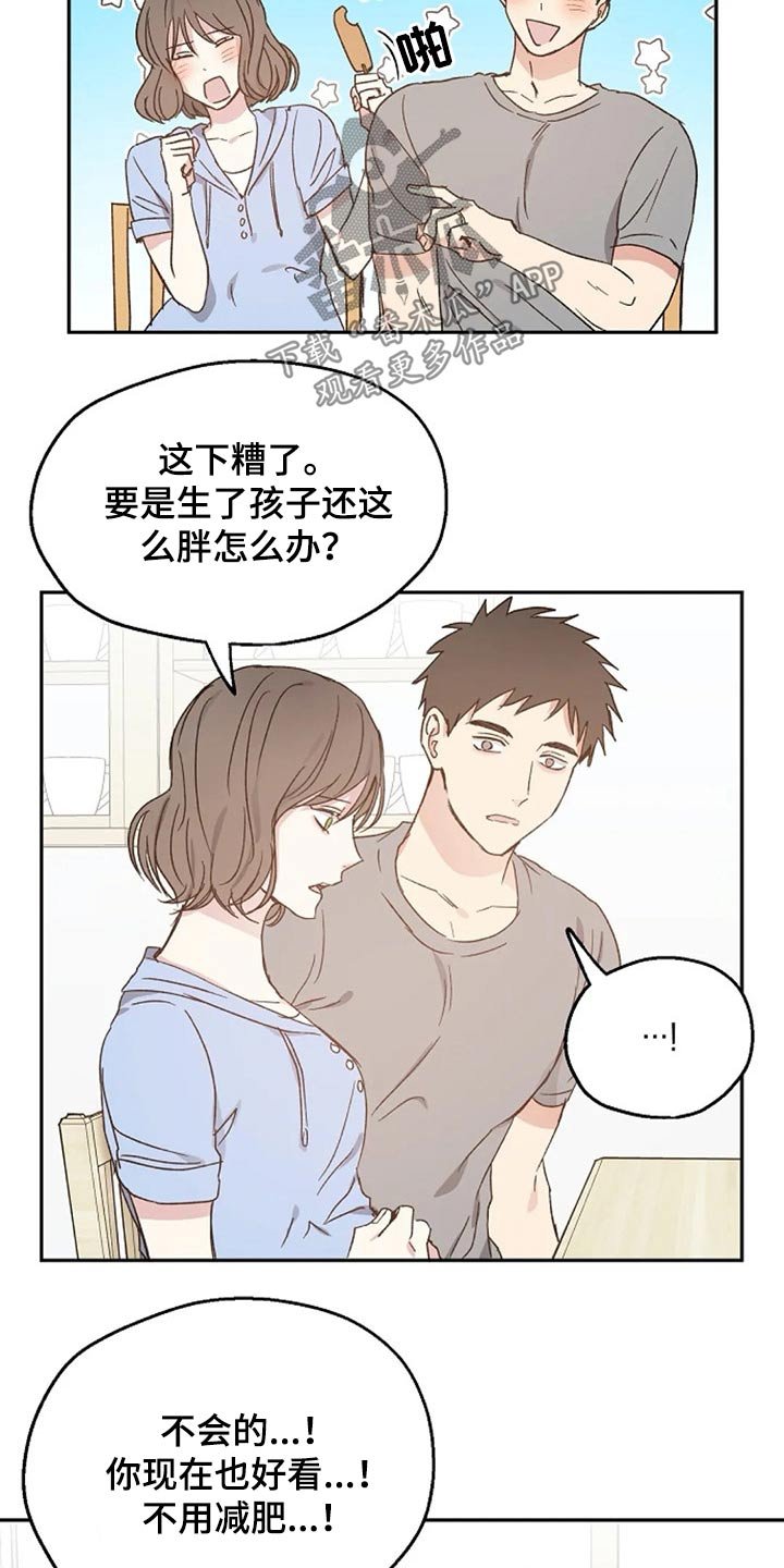 第57章：出名