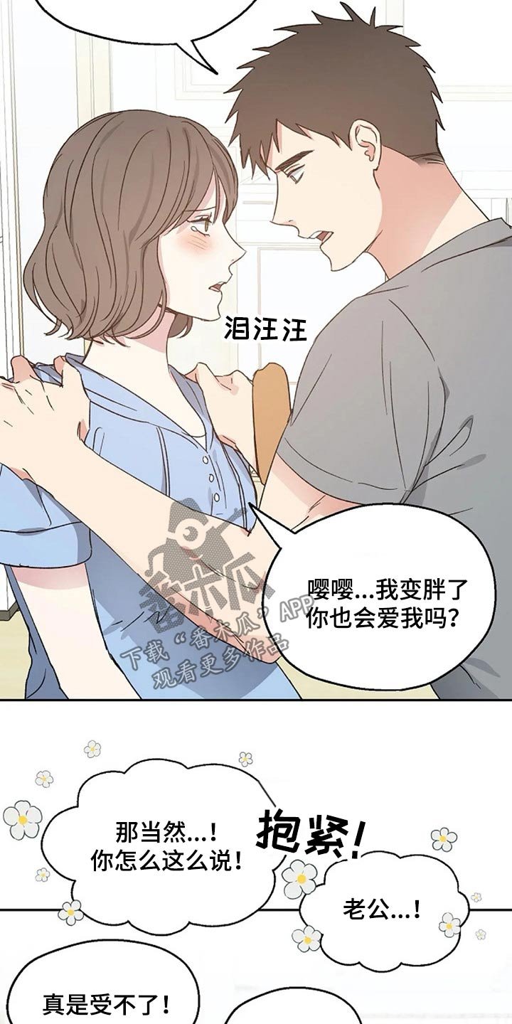 第57章：出名