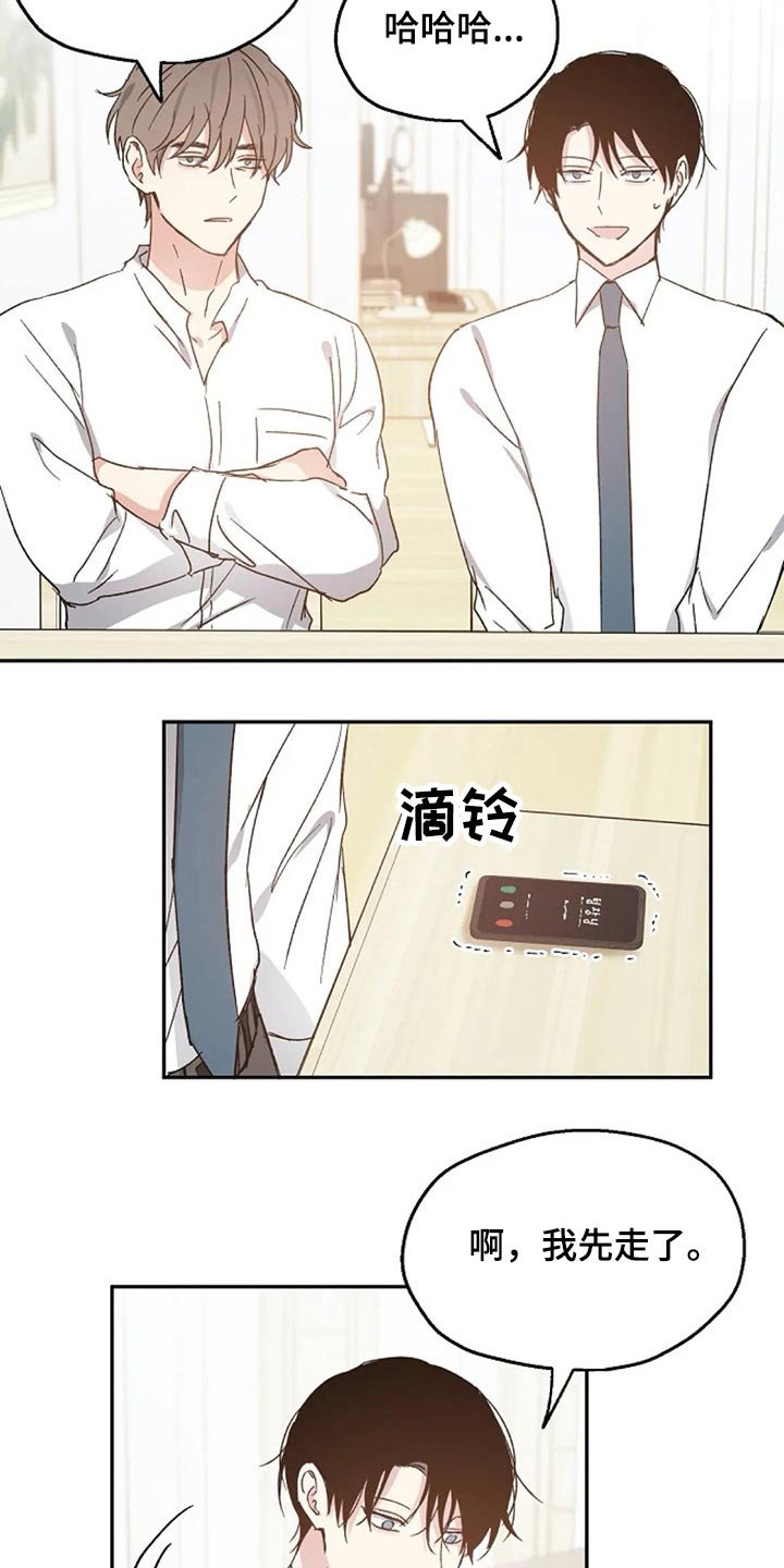 第57章：出名