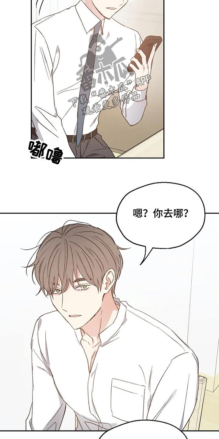 第57章：出名