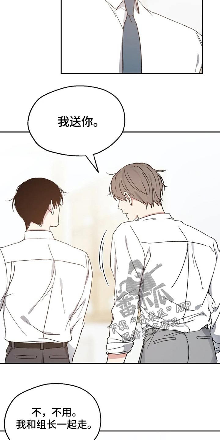 第57章：出名