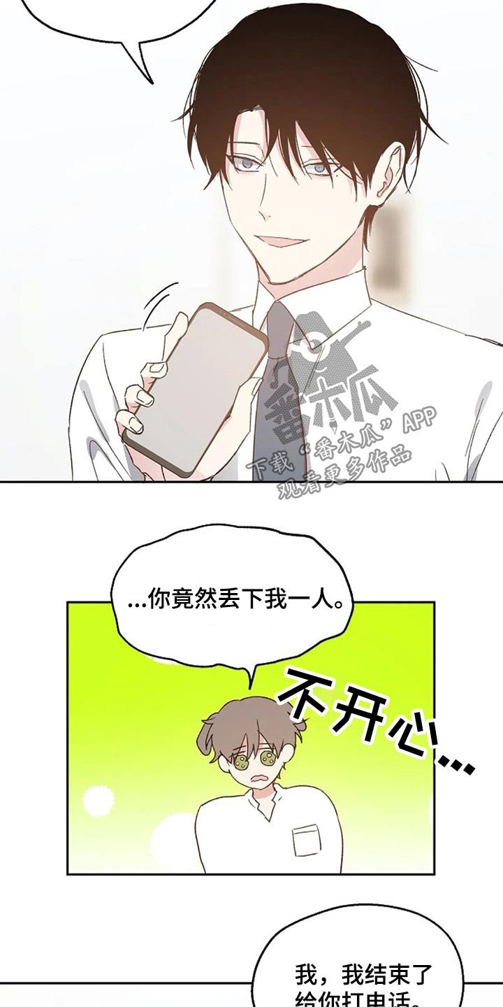 第57章：出名