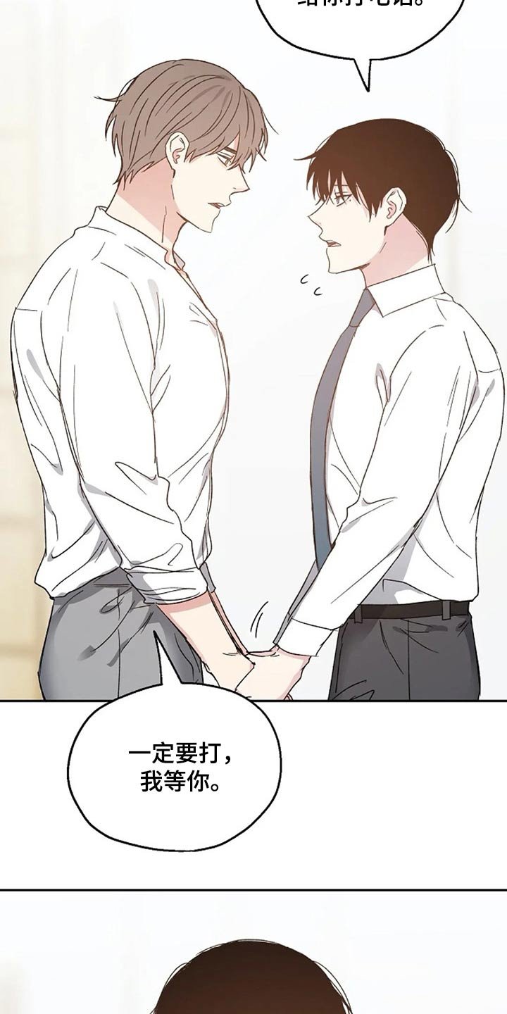 第57章：出名