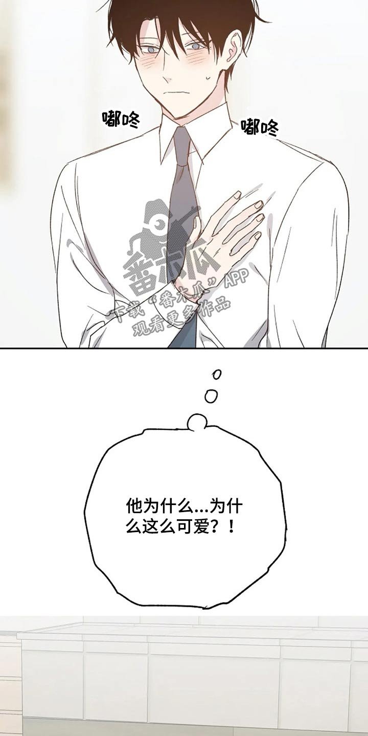第57章：出名