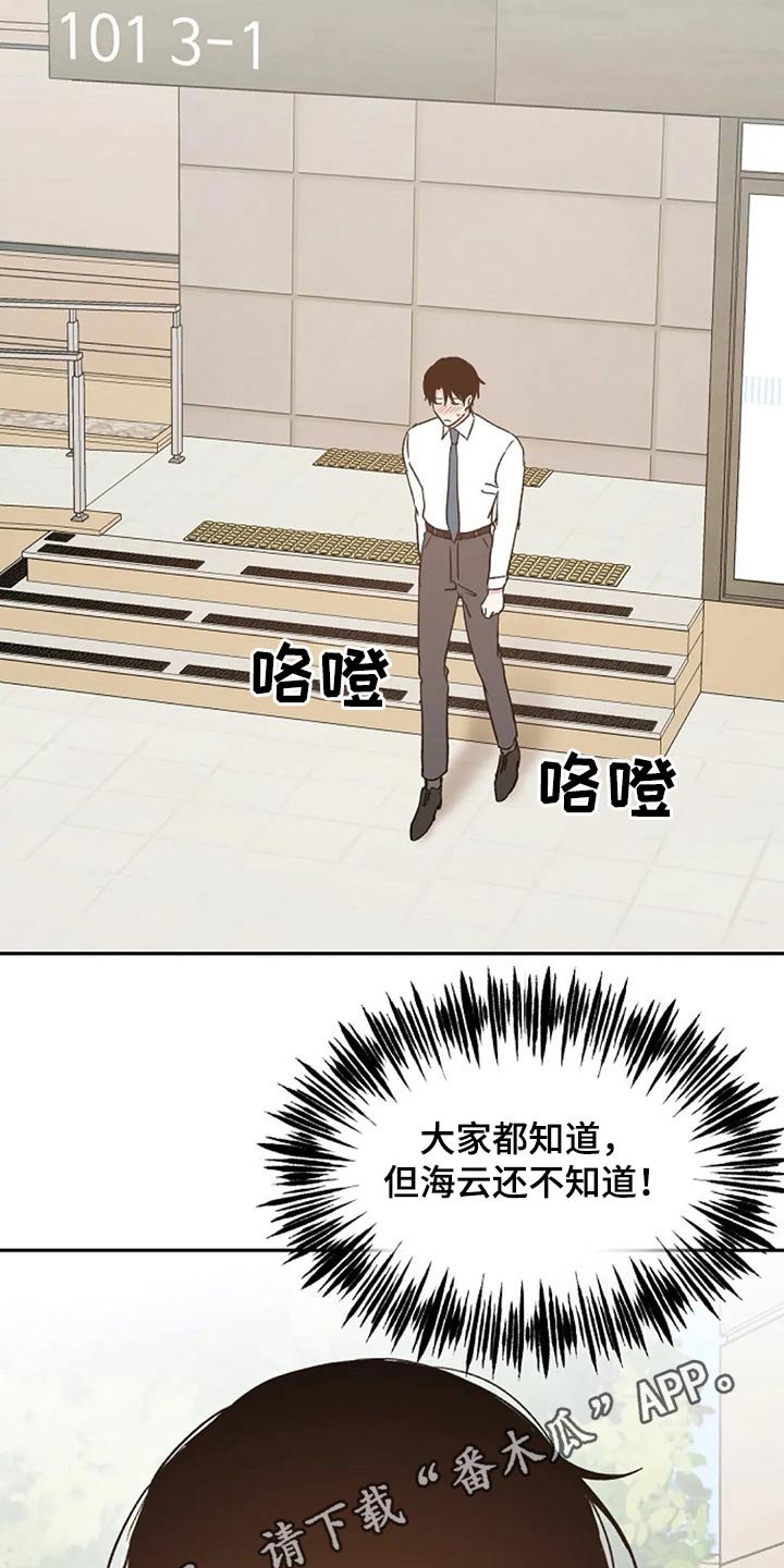 第57章：出名