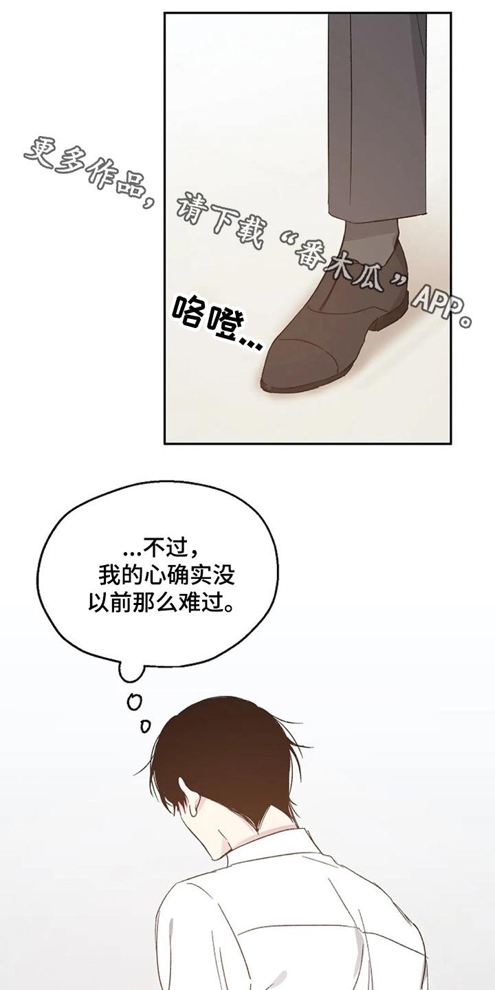 第58章：交谈