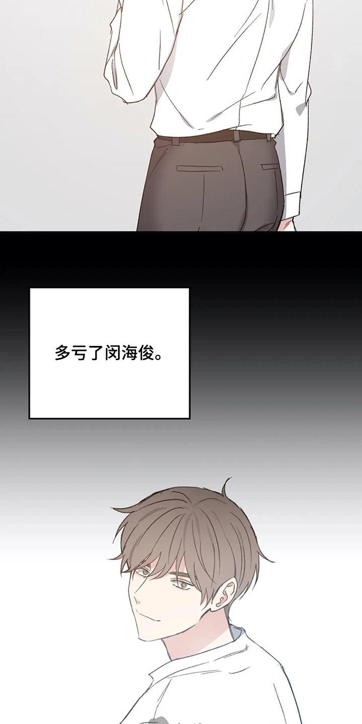 第58章：交谈