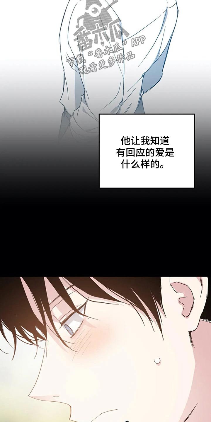 第58章：交谈