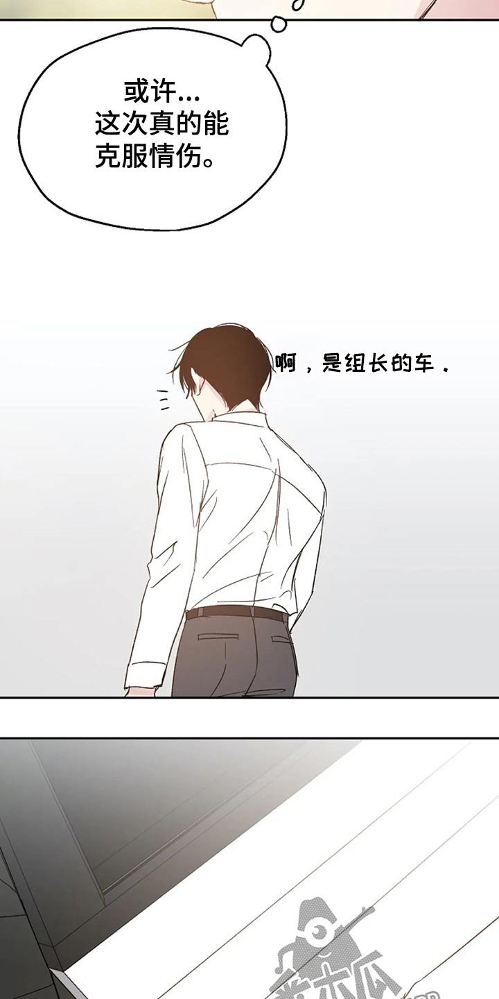 第58章：交谈