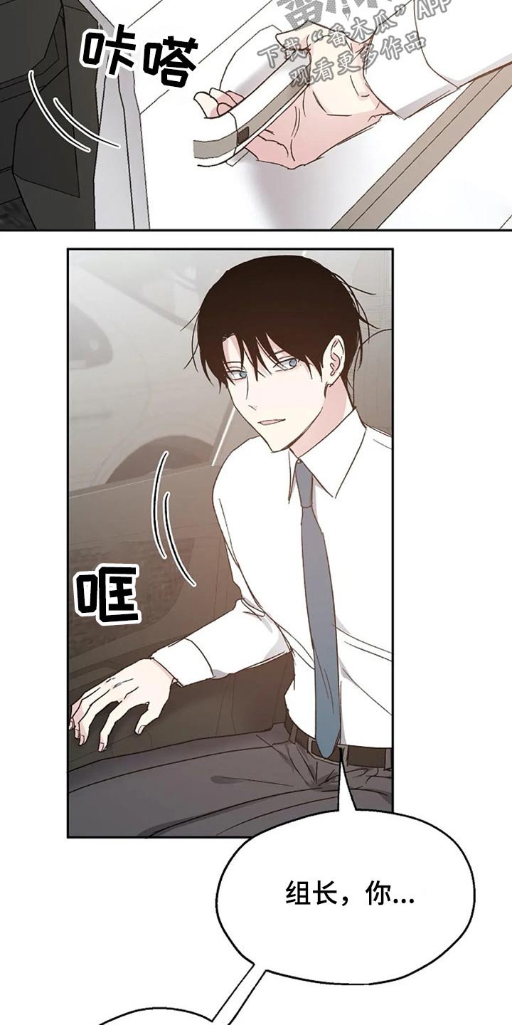 第58章：交谈