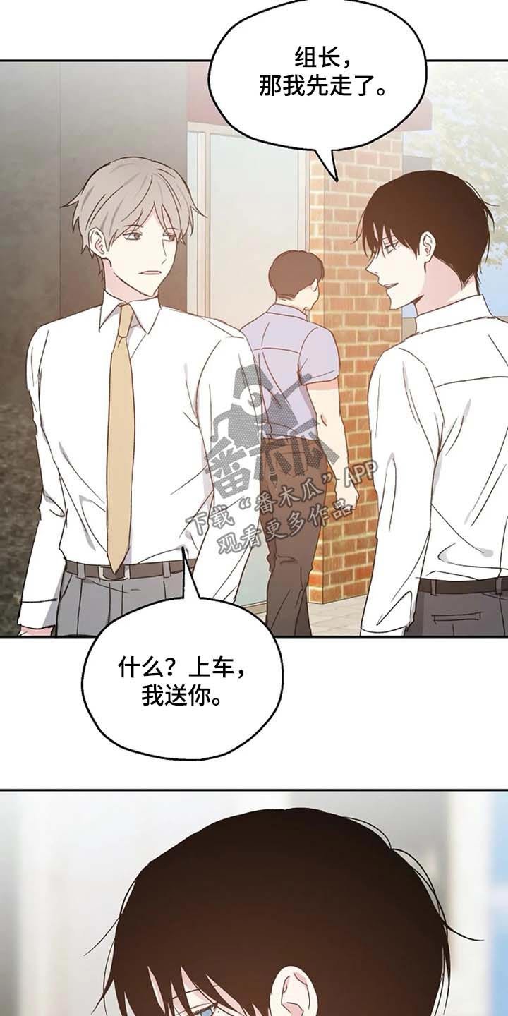 第58章：交谈