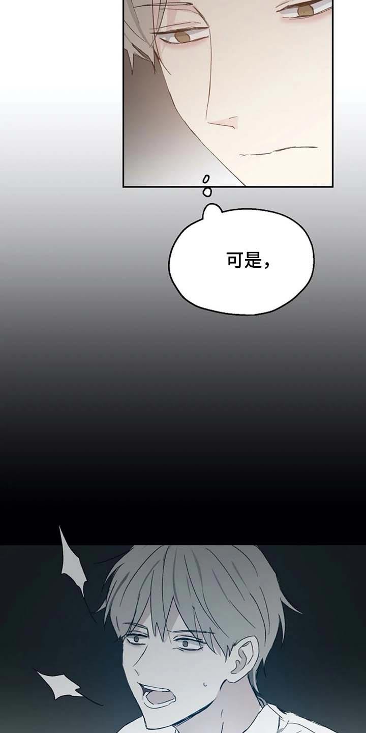第58章：交谈