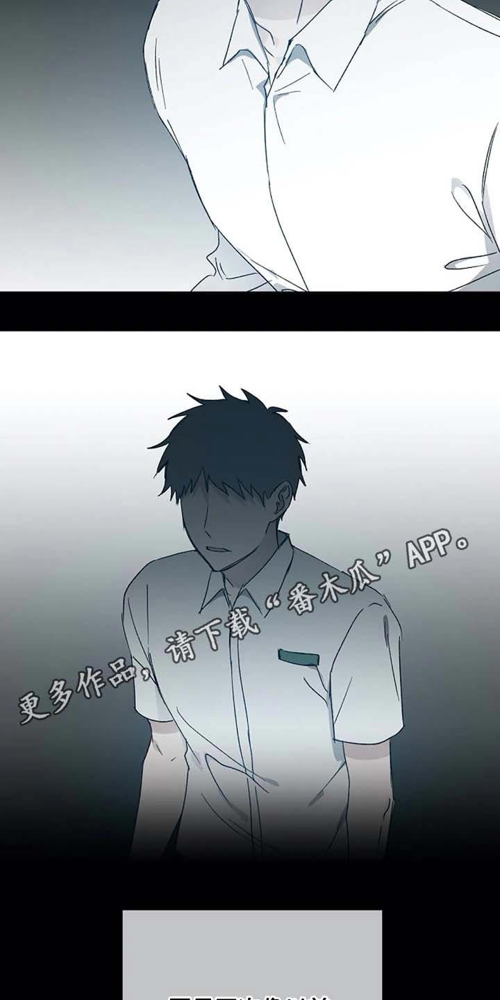 第58章：交谈