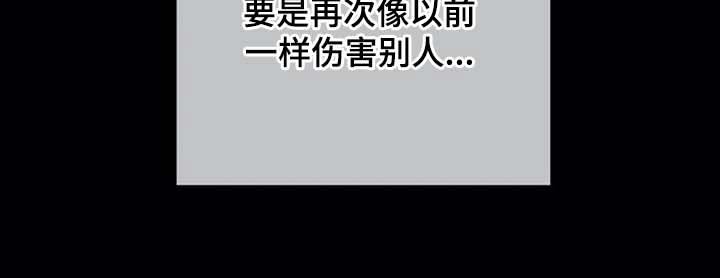 第58章：交谈