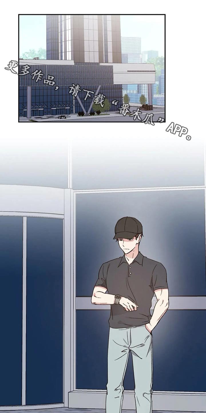 第59章：交谈